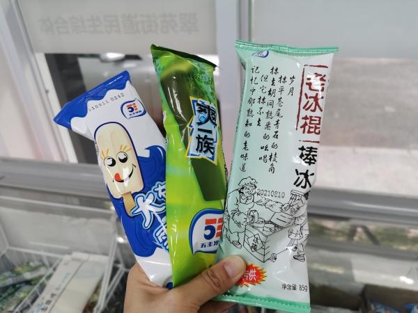 4小时超市(开韩国超市怎么进货渠道)"
