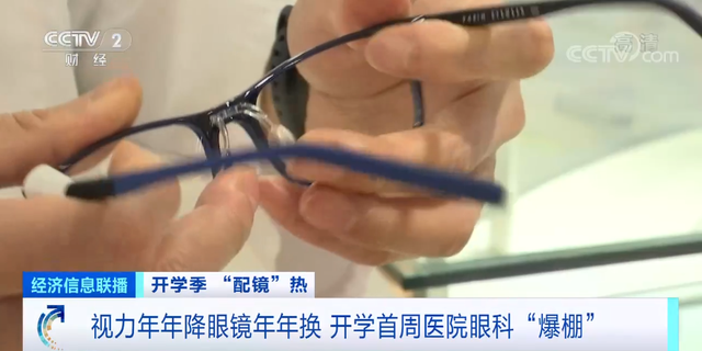 角膜塑形镜价格表，儿童角膜塑形镜价格多少（近2万元一副的“OK镜”到底能不能延缓孩子近视）