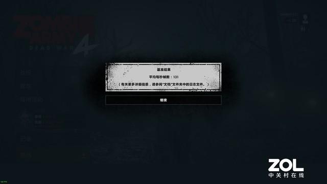 armoury crate是什么软件（EXTREME主板评测）
