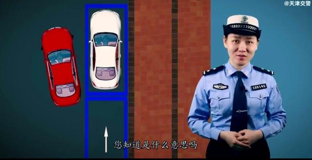 蓝色停车位是什么意思，道路上的蓝色停车位什么意思