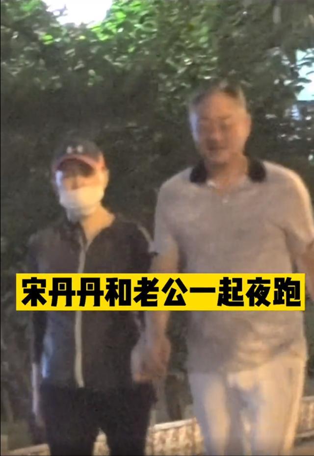宋丹丹老公是谁(宋丹丹老公是谁,今年多大)