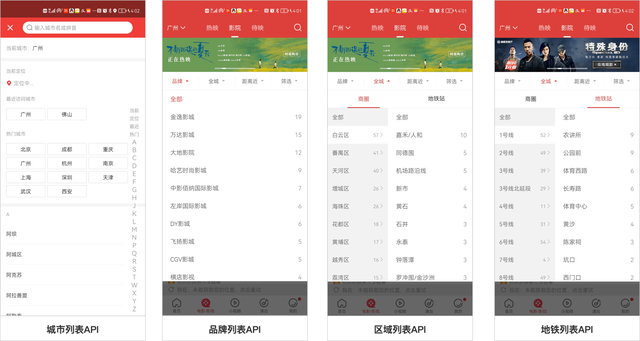 sdk接口是什么，sdk的作用和功能（如何区分前端后端）