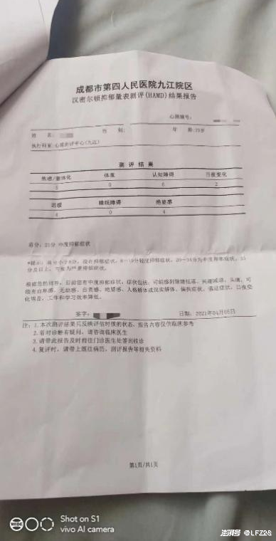 衡水中学在哪个区，衡水中学是哪个区（衡水中学，“不是围城”）