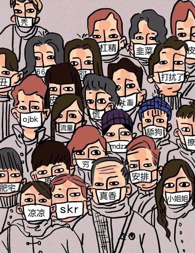 伞兵是什么意思网络用语，伞兵是什么梗（人民锐见：拒绝“伞兵”梗）