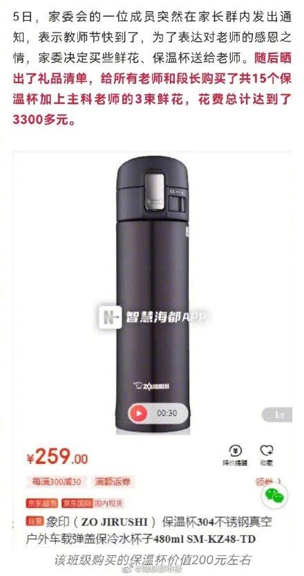 福州七中地址在哪里，福州7中在哪里（福州七中一班级要花3300元）