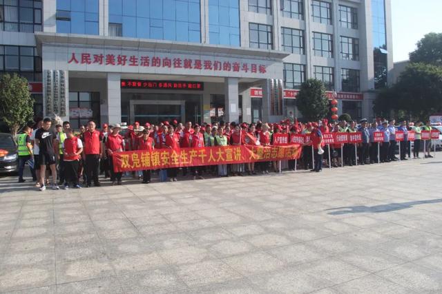 五进活动是哪五进，安全宣传五进活动指的是（宁乡扎实开展安全宣传“五进”活动）