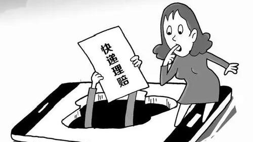 淘宝网客服电话(淘宝平台联系方式)