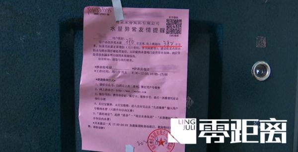 自来水多少钱一吨，水费一吨多少钱（埋在地下的水表管道破裂）