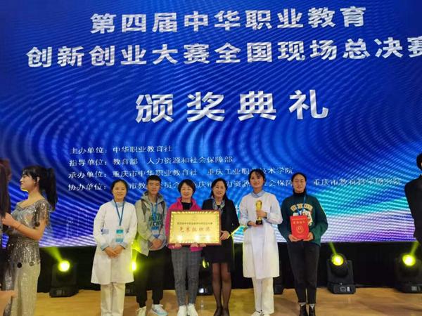 四有好老师的内容是哪四个方面，四有好教师是指什么内容（践行“四有好老师”标准）