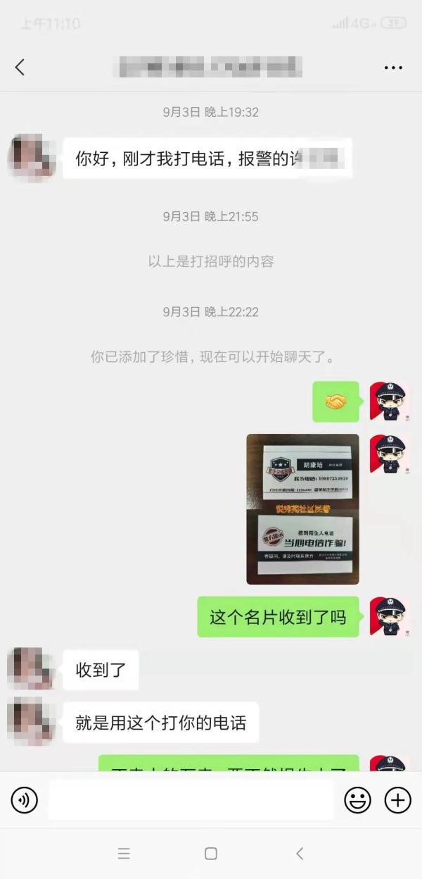 免费领名片赞网站福利24小时在线，怎么免费领取QQ名片赞（这张“防诈名片”避免损失4.8万元）
