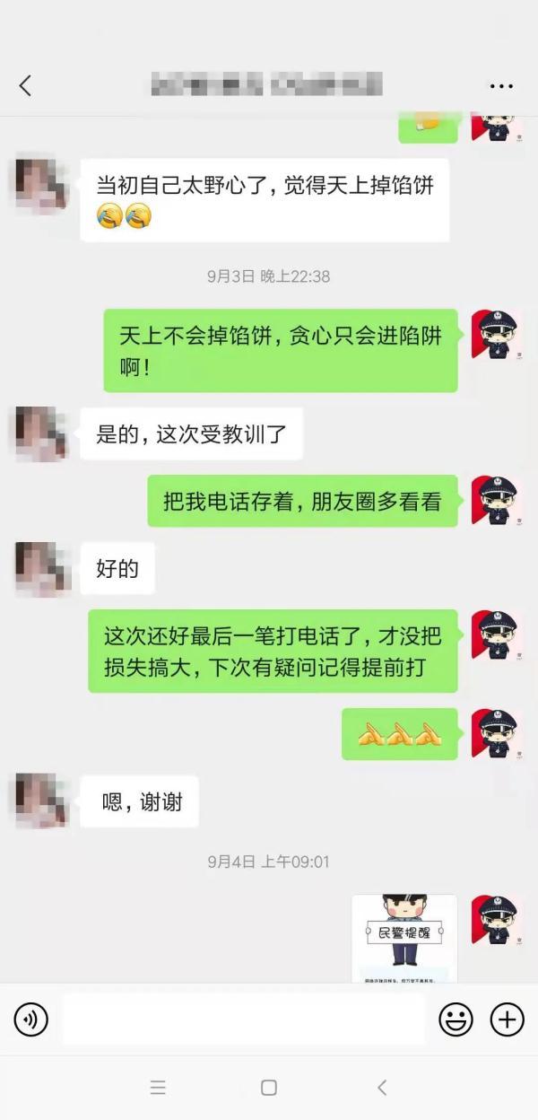 免费领名片赞网站福利24小时在线，怎么免费领取QQ名片赞（这张“防诈名片”避免损失4.8万元）