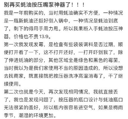 生蚝放冷藏还是冷冻，《开壳的生蚝应该放在冷藏还是冷冻》