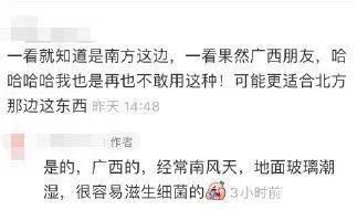 生蚝放冷藏还是冷冻，《开壳的生蚝应该放在冷藏还是冷冻》