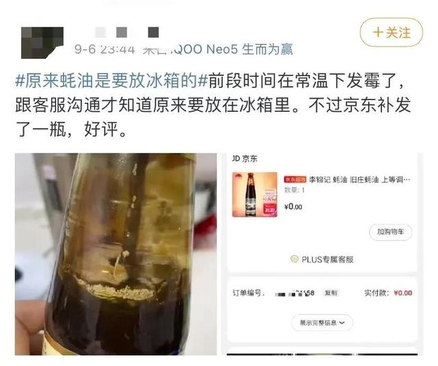 生蚝放冷藏还是冷冻，《开壳的生蚝应该放在冷藏还是冷冻》