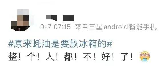 生蚝放冷藏还是冷冻，《开壳的生蚝应该放在冷藏还是冷冻》