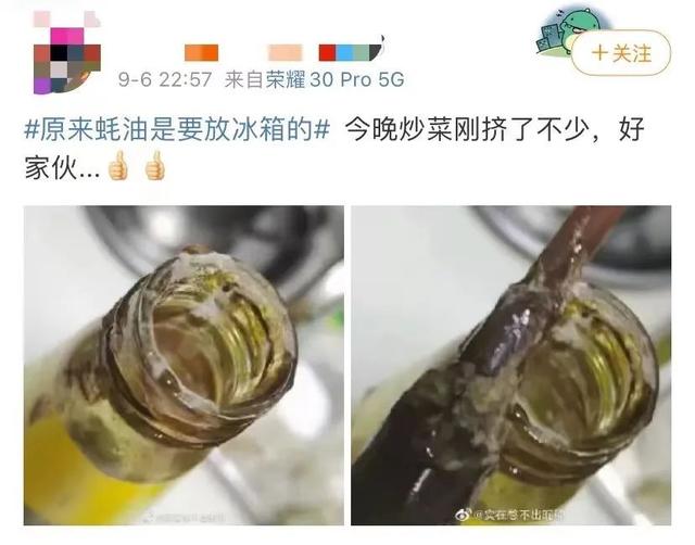 生蚝放冷藏还是冷冻，《开壳的生蚝应该放在冷藏还是冷冻》