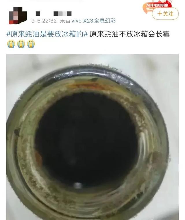 生蚝放冷藏还是冷冻，《开壳的生蚝应该放在冷藏还是冷冻》