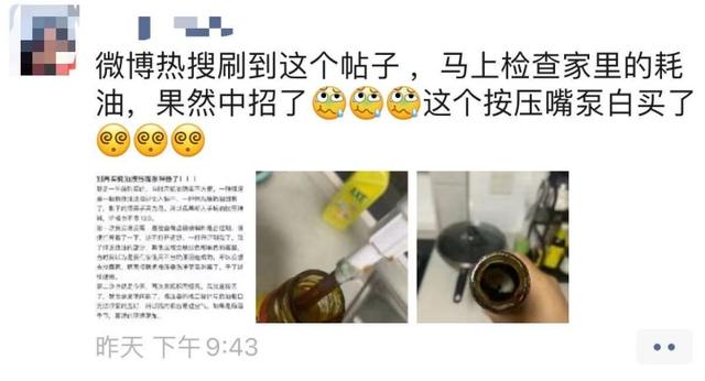 生蚝放冷藏还是冷冻，《开壳的生蚝应该放在冷藏还是冷冻》