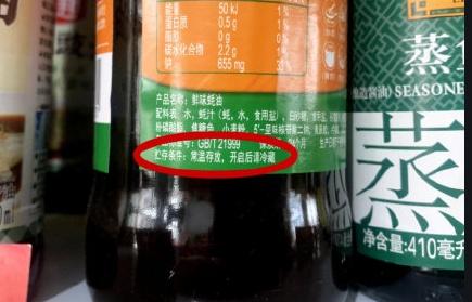 生蚝放冷藏还是冷冻，《开壳的生蚝应该放在冷藏还是冷冻》