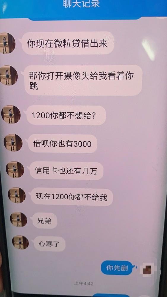 男女做羞羞的事情的动态图动漫，嘿咻嘿咻。，微信头像（广东佛山一男子在某交友软件内裸聊）