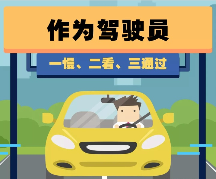 鬼探头什么意思，什么是鬼探头（“鬼探头”是什么）