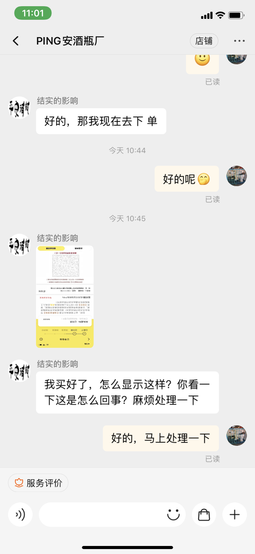 闲鱼卖家怎么收款(新手怎么在闲鱼上卖东西)