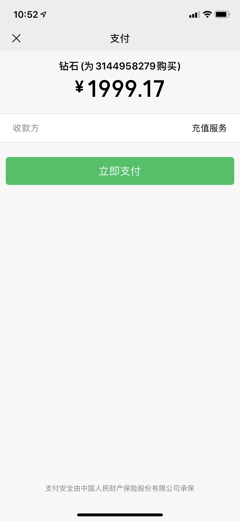闲鱼卖家怎么收款(新手怎么在闲鱼上卖东西)