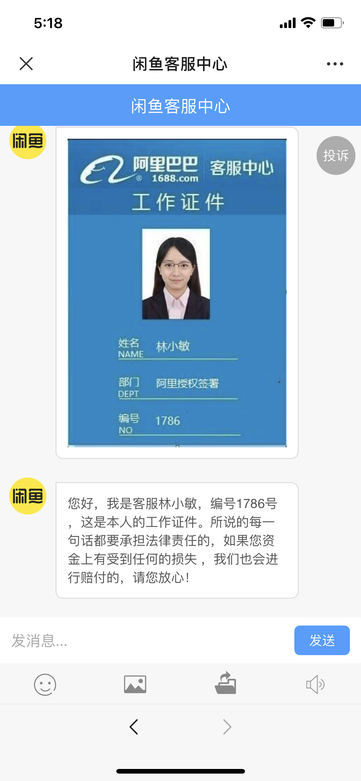 闲鱼卖家怎么收款(新手怎么在闲鱼上卖东西)
