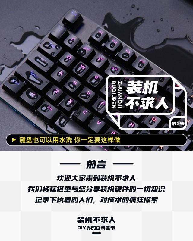 键盘主控芯片 中颖电子：公司键盘及鼠标控制芯片和锂电池管理芯片可应用于AI PC