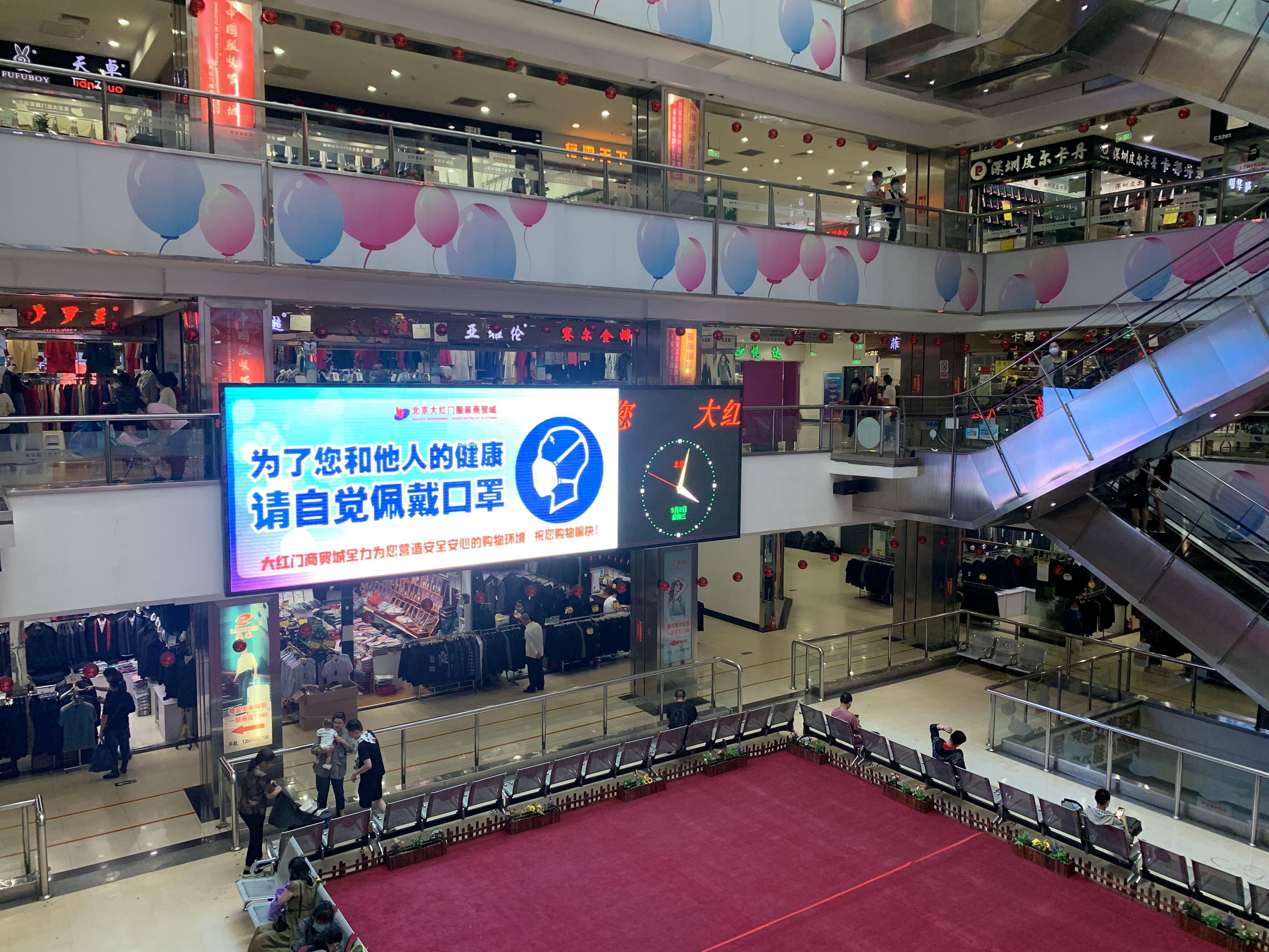 大红门服装批发市场(大红门还有批发衣服的吗)