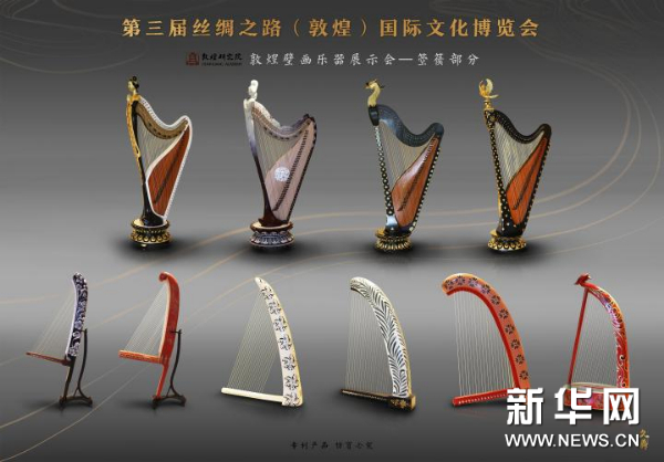 箜篌是什么乐器,箜篌的音色特点(结合箜篌成功实践谈非遗抢救与保护) 箜篌是什么乐器,箜篌的音色特点(结合箜篌成功实践谈非遗抢救与保护)