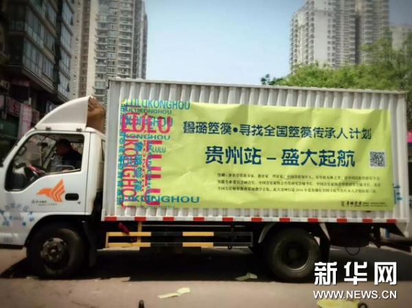 箜篌是什么乐器,箜篌的音色特点(结合箜篌成功实践谈非遗抢救与保护) 箜篌是什么乐器,箜篌的音色特点(结合箜篌成功实践谈非遗抢救与保护)