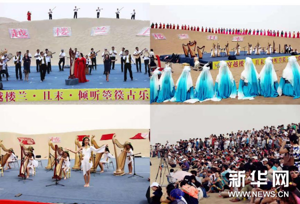 箜篌是什么乐器,箜篌的音色特点(结合箜篌成功实践谈非遗抢救与保护) 箜篌是什么乐器,箜篌的音色特点(结合箜篌成功实践谈非遗抢救与保护)