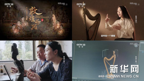 箜篌是什么乐器,箜篌的音色特点(结合箜篌成功实践谈非遗抢救与保护) 箜篌是什么乐器,箜篌的音色特点(结合箜篌成功实践谈非遗抢救与保护)