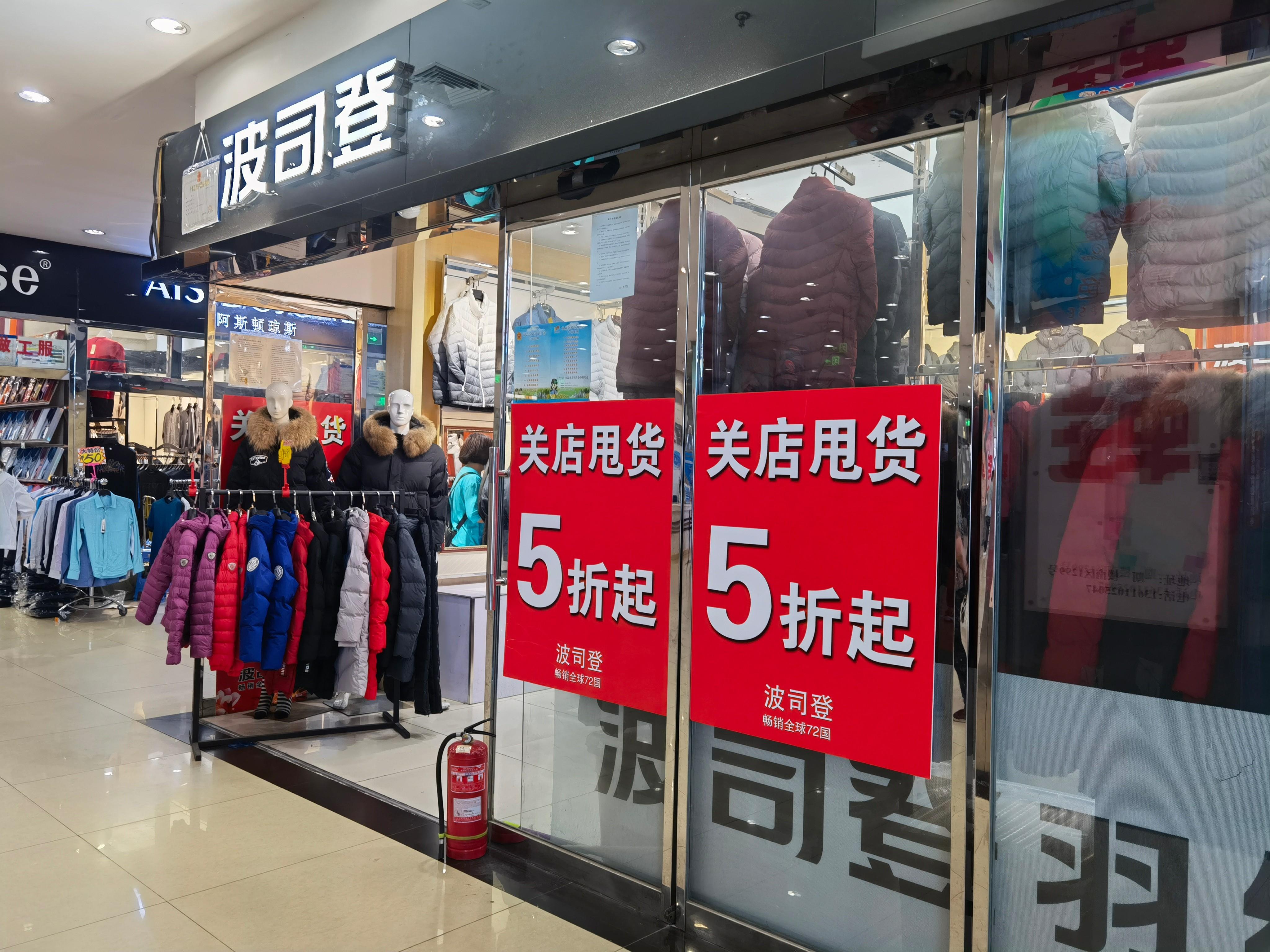 北京大红门服装批发市场(2元店批发货源在哪里)