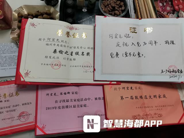 桃李满天下的意思是什么意思，福州这对夫妻桃李满天下（桃李满天下的意思是什么意思对联）