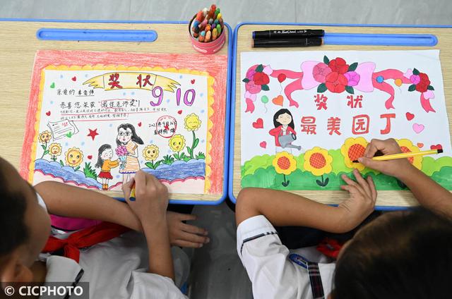 最美的敬师卡怎么做，敬师卡是什么（老师，怎么“奖”您都不为过）