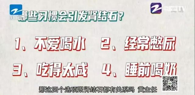 女性为什么会肾结石，女性为什么会得肾结石（医生劝告：4个诱因及时避开）