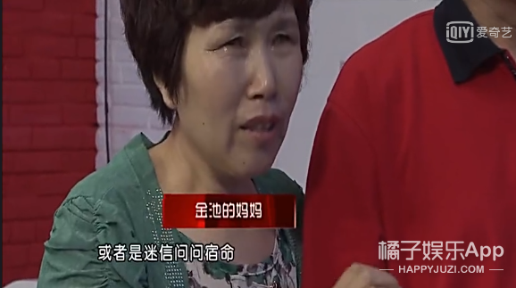 金池资料（歌手金池，歌手金池简历（还记得《中国好声音》的金池吗）