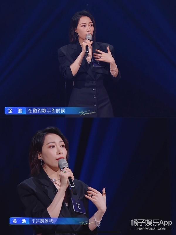 金池资料（歌手金池，歌手金池简历（还记得《中国好声音》的金池吗）