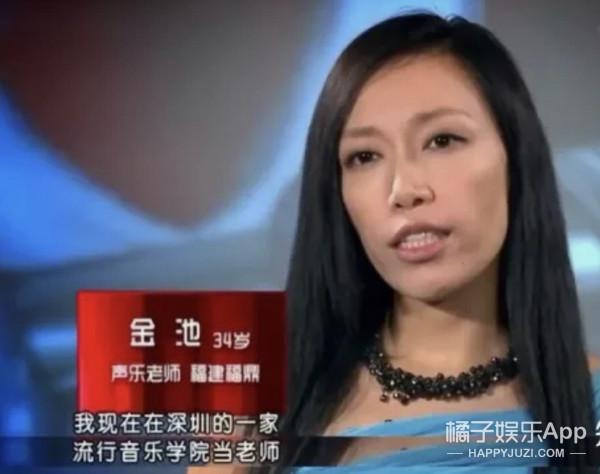 金池资料（歌手金池，歌手金池简历（还记得《中国好声音》的金池吗）