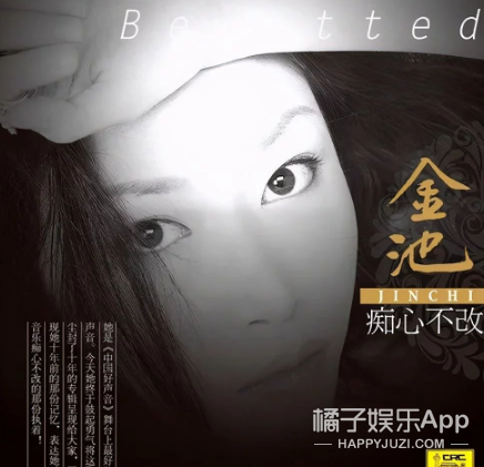 金池资料（歌手金池，歌手金池简历（还记得《中国好声音》的金池吗）