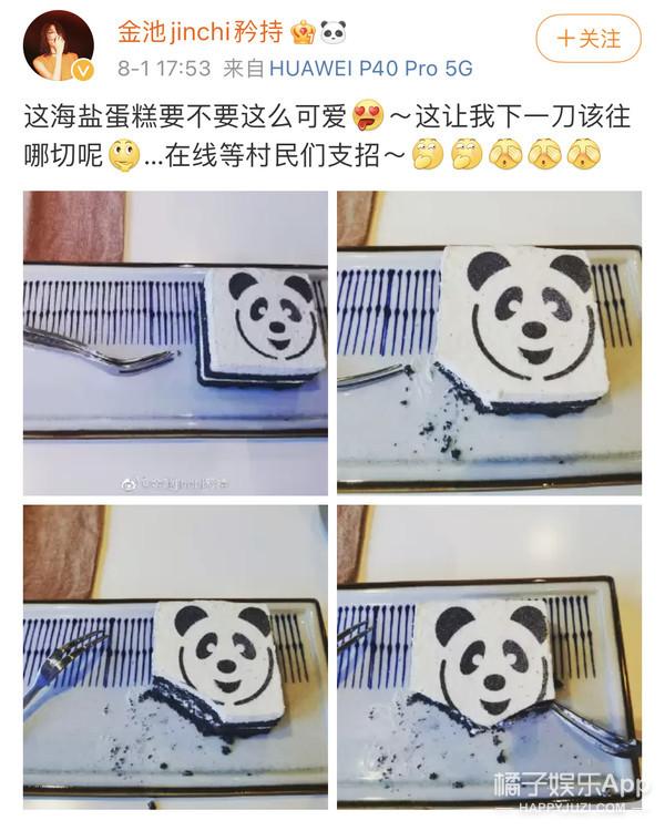 金池资料（歌手金池，歌手金池简历（还记得《中国好声音》的金池吗）