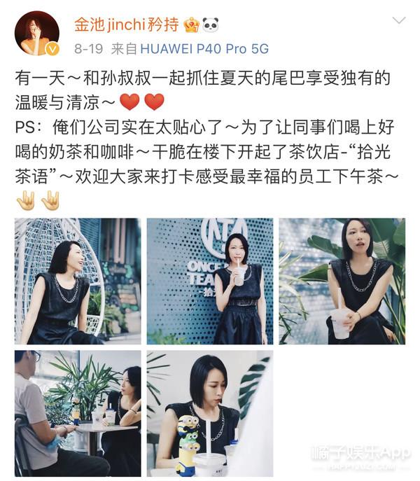 金池资料（歌手金池，歌手金池简历（还记得《中国好声音》的金池吗）