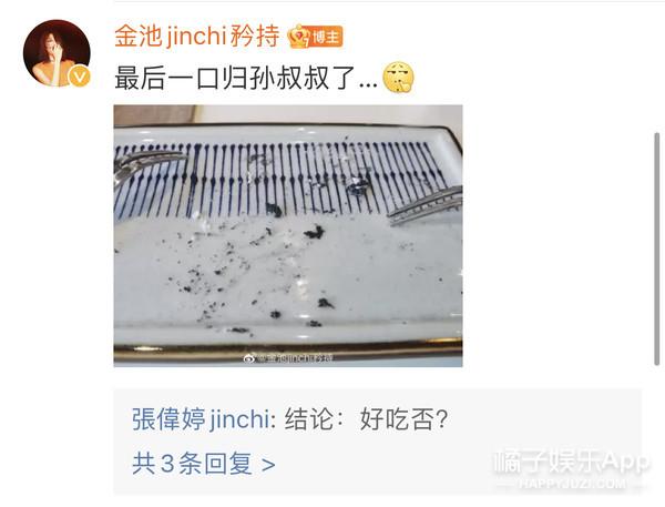 金池资料（歌手金池，歌手金池简历（还记得《中国好声音》的金池吗）