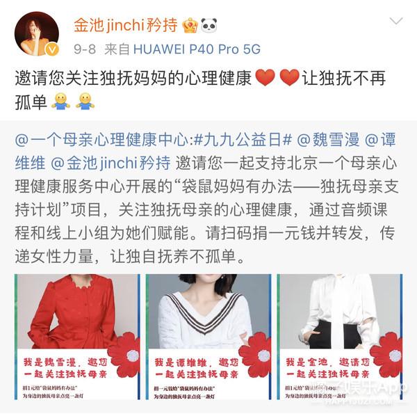 金池资料（歌手金池，歌手金池简历（还记得《中国好声音》的金池吗）