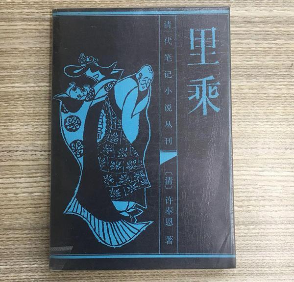 巫师3顺藤摸瓜，巫师3顺藤摸瓜任务完美结局（“黑旋风”为什么能指引破案）