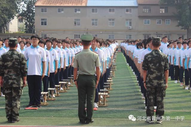 晋州一中怎么样，晋州一中好不好（第37个教师节丨晋州市第一中学举行2021级新生开学典礼、军训结训式暨教师节表彰大会）