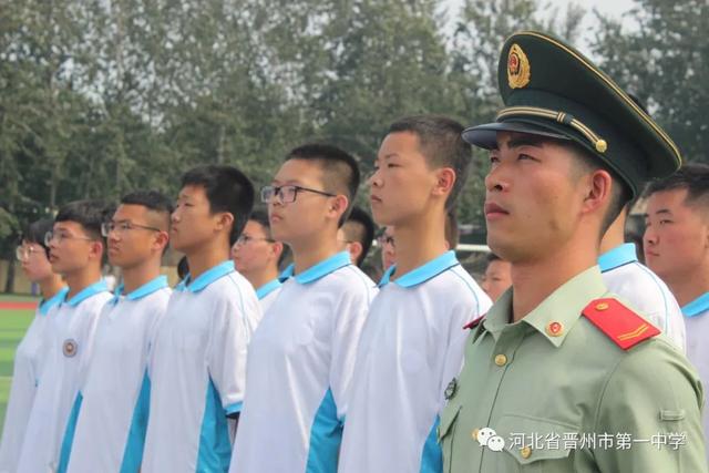 晋州一中怎么样，晋州一中好不好（第37个教师节丨晋州市第一中学举行2021级新生开学典礼、军训结训式暨教师节表彰大会）