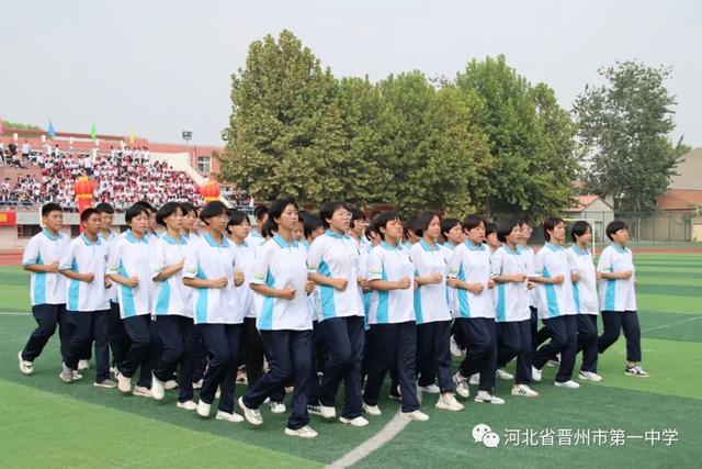 晋州一中怎么样，晋州一中好不好（第37个教师节丨晋州市第一中学举行2021级新生开学典礼、军训结训式暨教师节表彰大会）